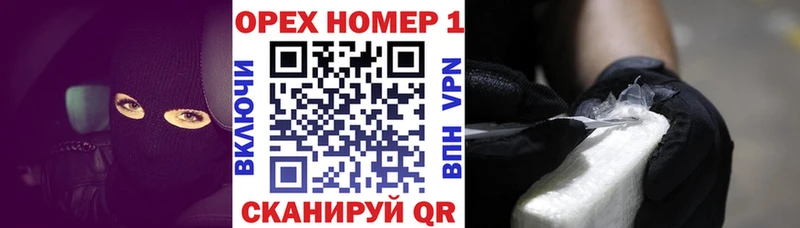 Где можно купить наркотики Воткинск ГАШИШ  Канабис  Меф мяу мяу 