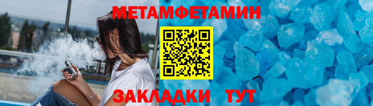 АМФЕТАМИН 98% Воткинск