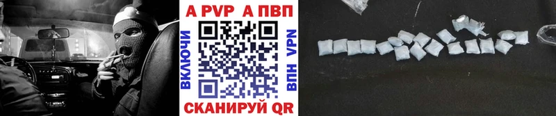 А ПВП СК КРИС  Воткинск 