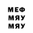 Alpha-PVP Соль MaryAnnaSunny