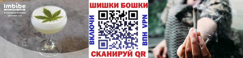 Печенье с ТГК марихуана  Воткинск 