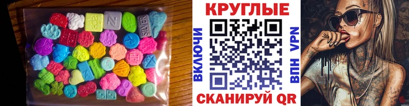 Экстази 99%  Воткинск 
