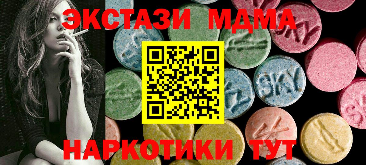 ЭКСТАЗИ Cube  Вход с VPN  Воткинск  ЭКСТАЗИ Philipp Plein 