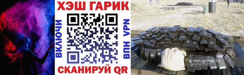 Гашиш гашик  Воткинск 
