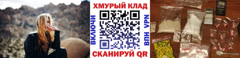 ГЕРОИН белый  Воткинск 