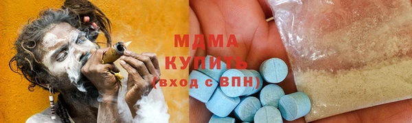 кокаин премиум Алексин