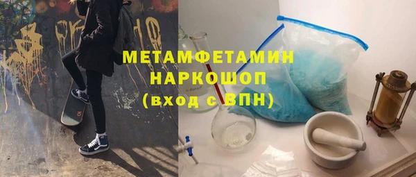 молекула духа Алексеевка
