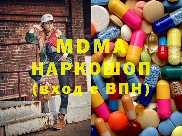 молекула духа Алексеевка