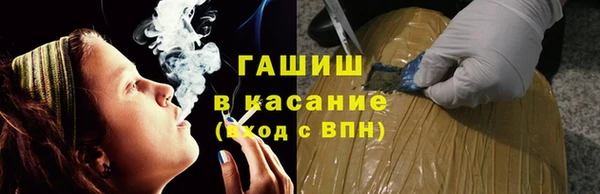 амфетамин Абаза