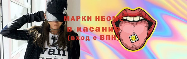 кокаин перу Алзамай
