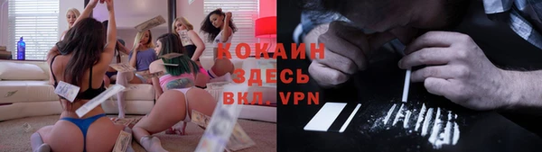кокаин премиум Алексин