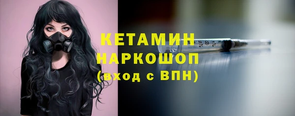 кокаин премиум Алексин