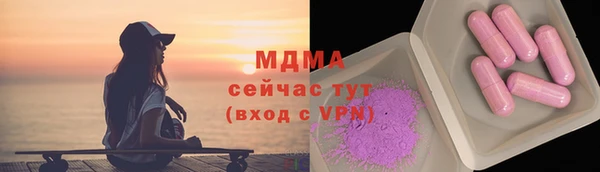 молекула духа Алексеевка