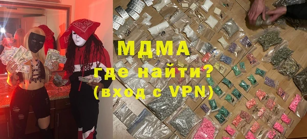 молекула духа Алексеевка