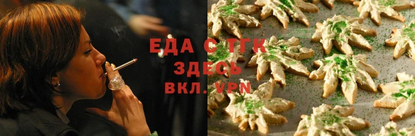 кокаин премиум Алексин