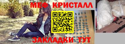 бутик Лесосибирск