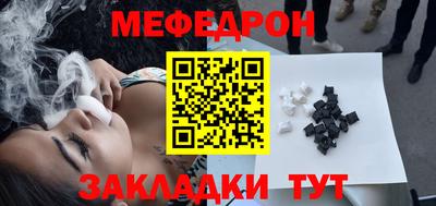 бутират Ликино-Дулёво