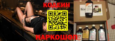 бутират Ликино-Дулёво