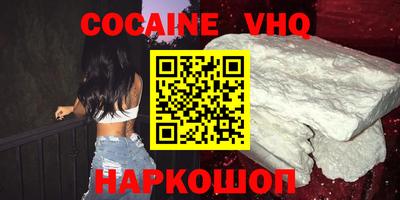 MDMA Premium VHQ Ливны