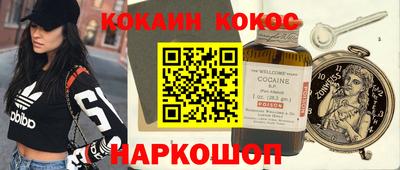 бутират Ликино-Дулёво