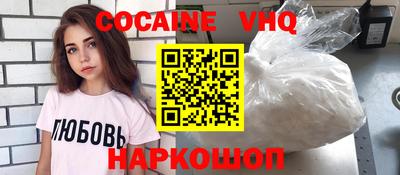 бутик Лесосибирск