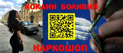 бутик Лесосибирск