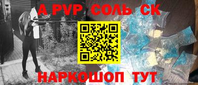 бутират Ликино-Дулёво