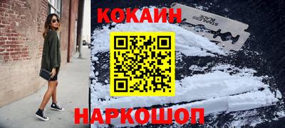 бутик Лесосибирск