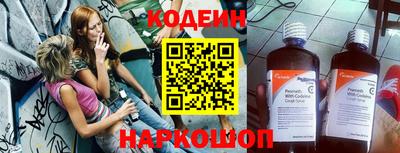 бутик Лесосибирск