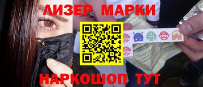 бутик Лесосибирск