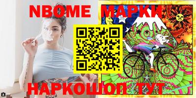 бутират Ликино-Дулёво