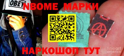 бутират Ликино-Дулёво