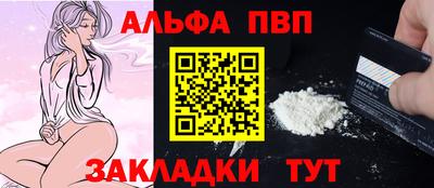 бутик Лесосибирск