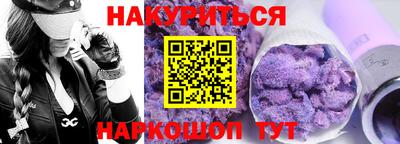 бутират Ликино-Дулёво