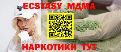 бутик Лесосибирск