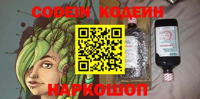бутик Лесосибирск