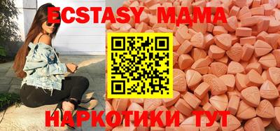 бутик Лесосибирск