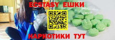 бутик Лесосибирск