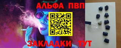 а пвп мука Трёхгорный