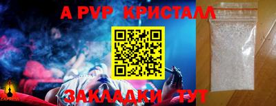 бутик Лесосибирск