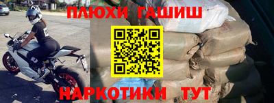 наркотики Тосно