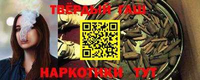 бутират Ликино-Дулёво