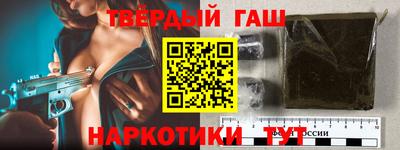 бутик Лесосибирск