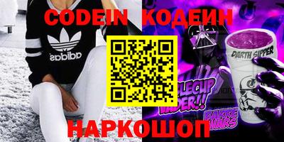 бутик Лесосибирск