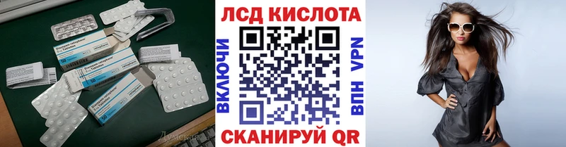 Лсд 25 экстази ecstasy Воткинск