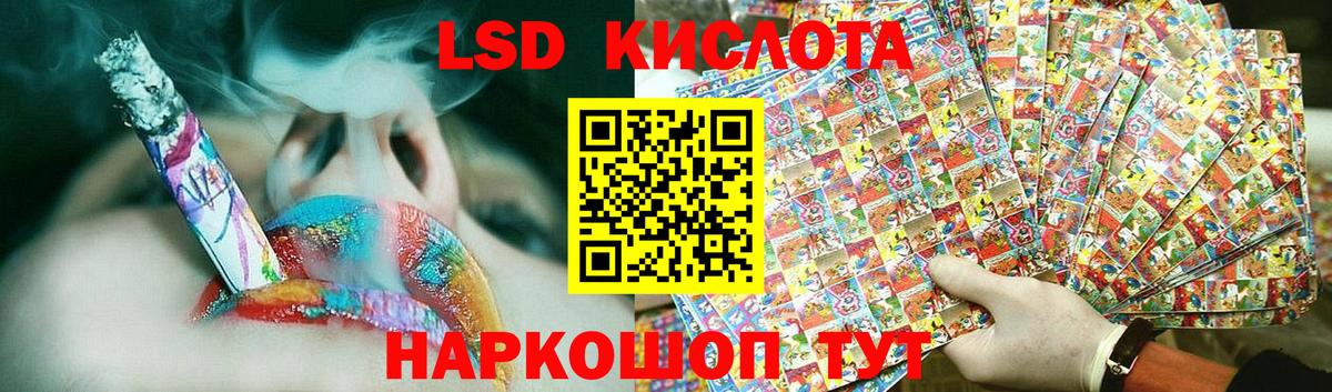 Воткинск  гидра маркетплейс  Лсд 25 экстази ecstasy  Вход с VPN  LSD-25 экстази ecstasy 