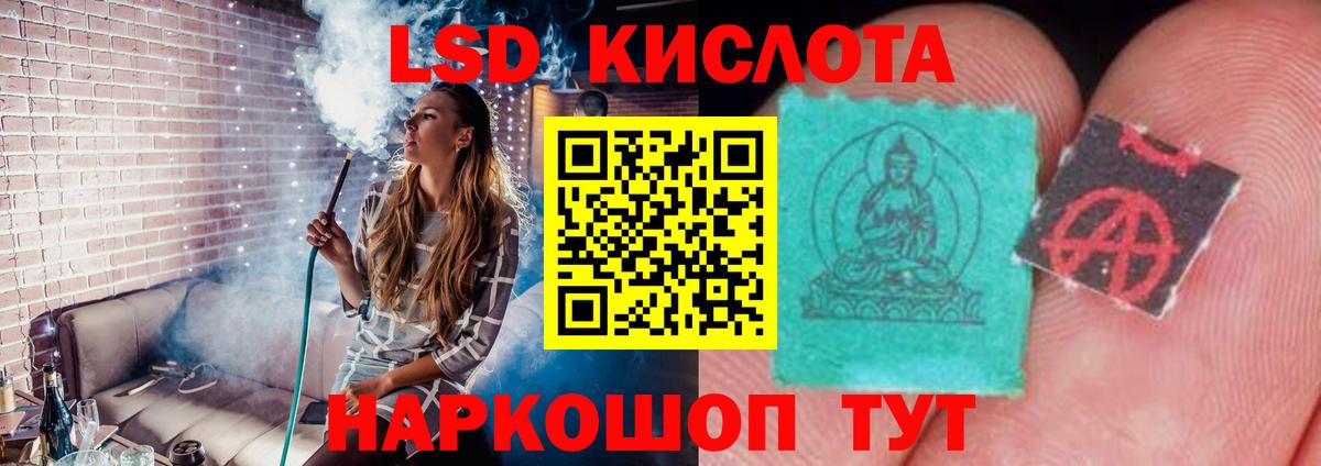 ЛСД экстази ecstasy Воткинск
