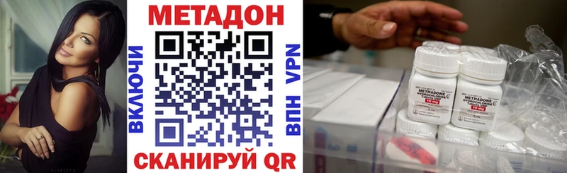 как найти закладки  Воткинск  это состав  МЕТАДОН VHQ 