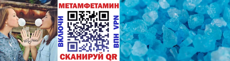 ссылка на мегу вход Воткинск МЕТАМФЕТАМИН мет даркнет сайт