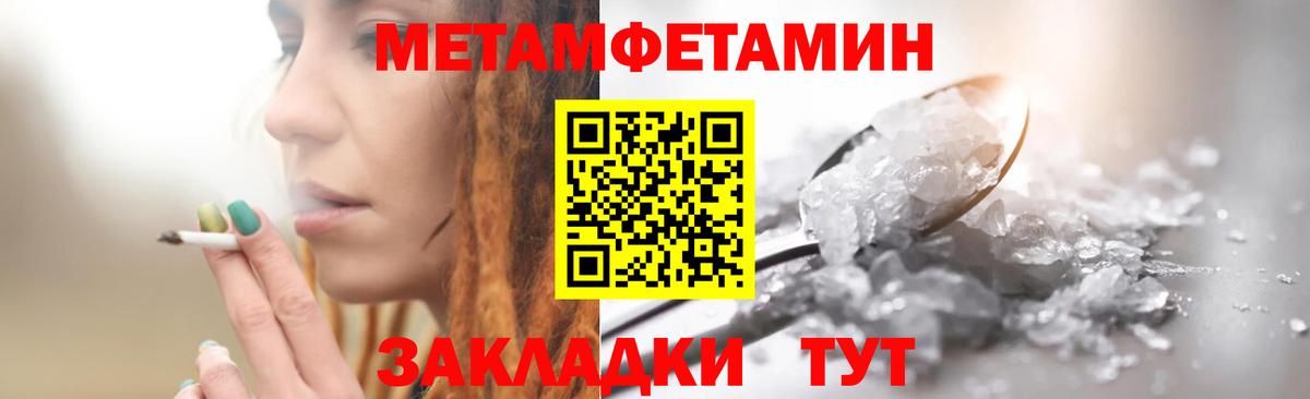 ГАШ  Меф МЯУ МЯУ кристаллы  Воткинск  АМФ кристаллы  Вход с VPN  Cocaine  Купить закладку  Марихуана  ГАШ 